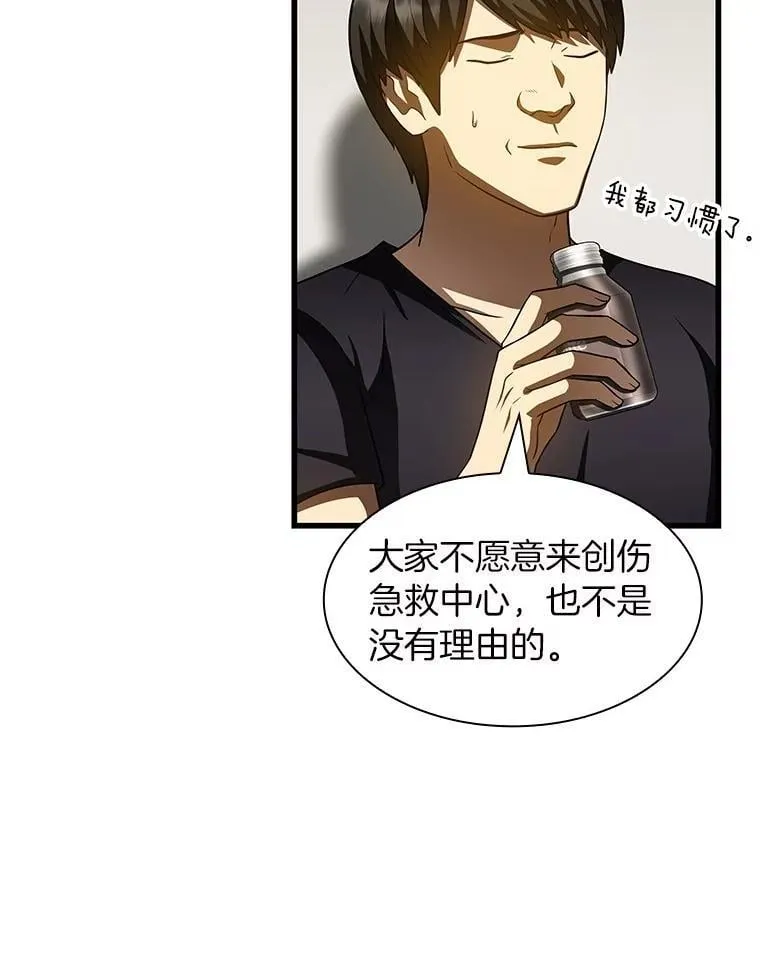 111.改变世界43