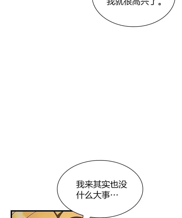 112.资金问题87