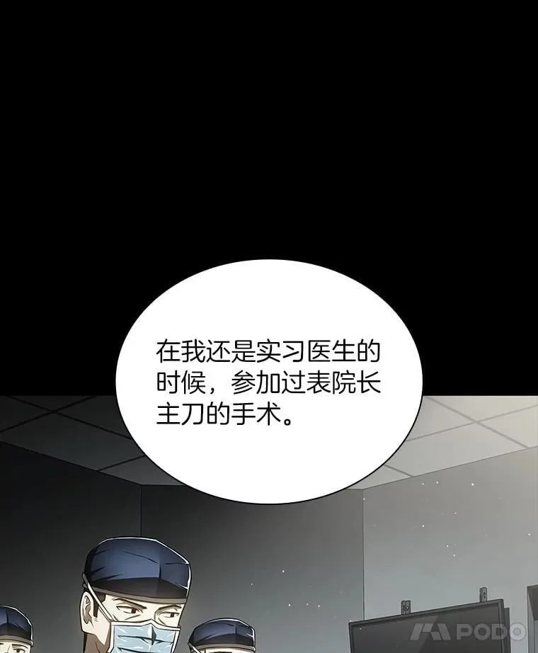 116.新的开始52