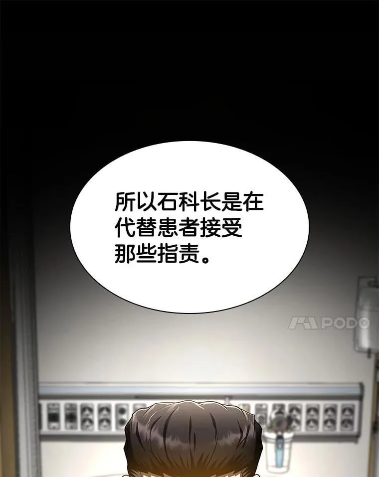 111.改变世界52