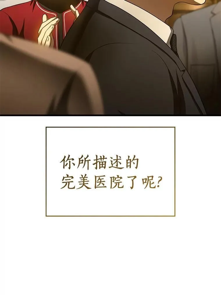 112.资金问题76