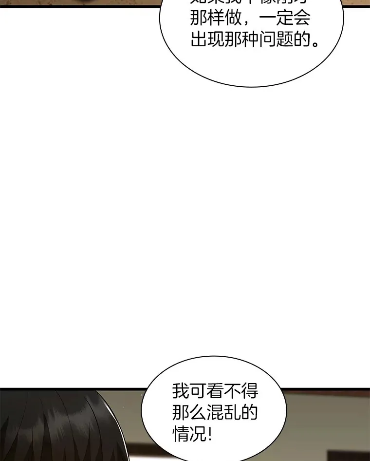 104.美丽的星空47