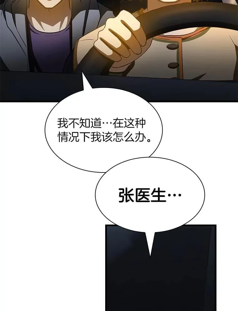 111.改变世界107