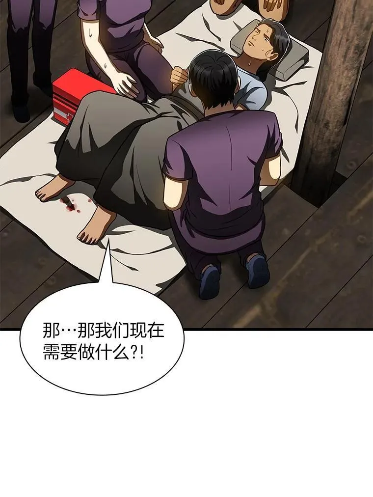 107.善意的谎言25