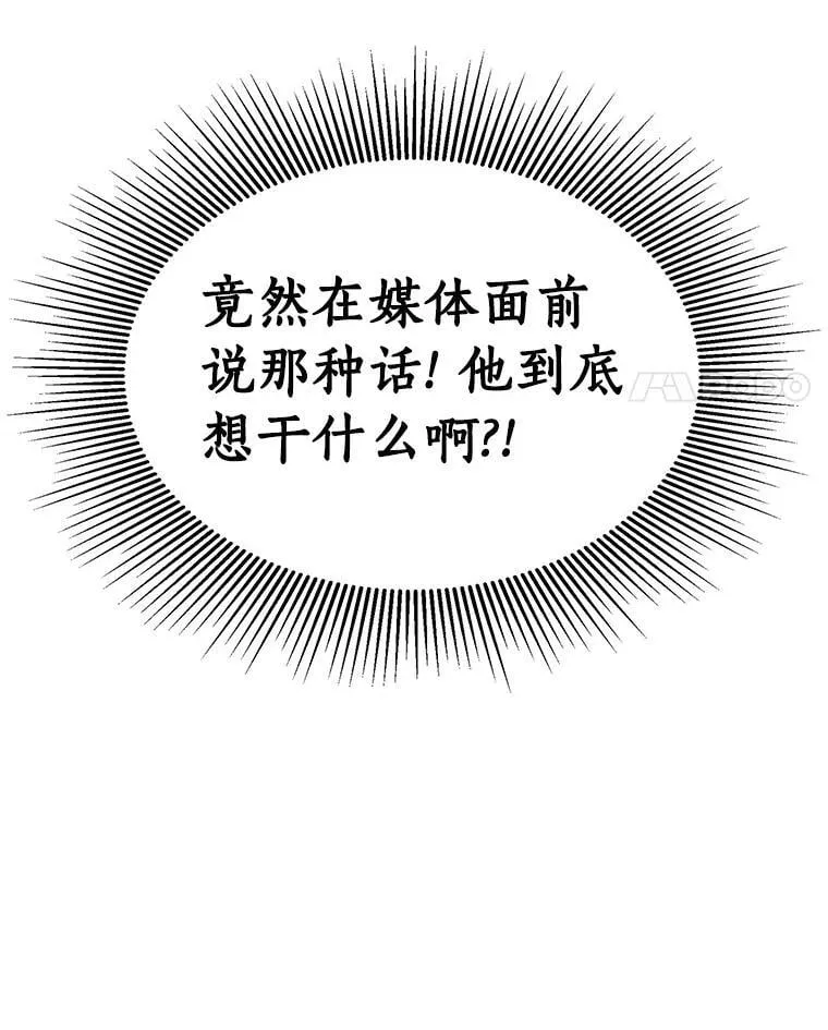 110.医院的未来27
