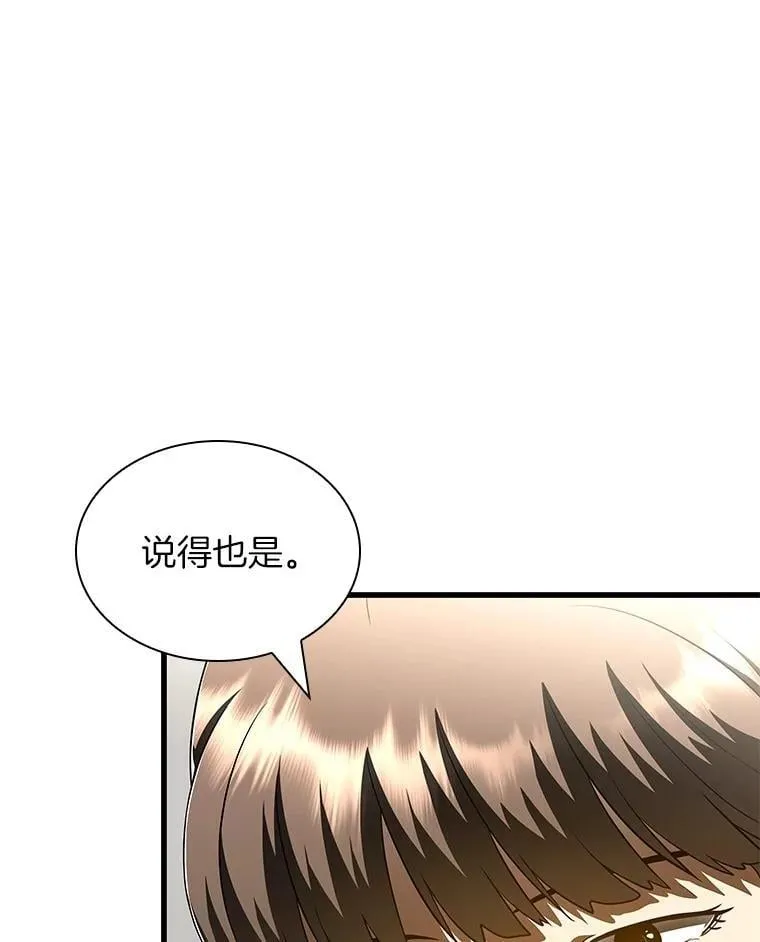 116.新的开始107