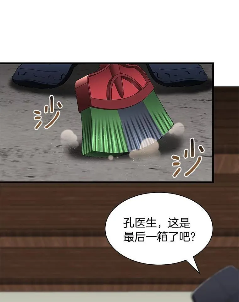 106.饱含爱的帽子22