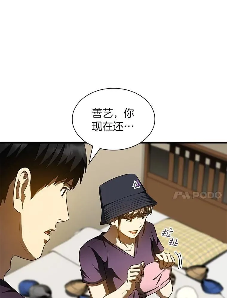 106.饱含爱的帽子79