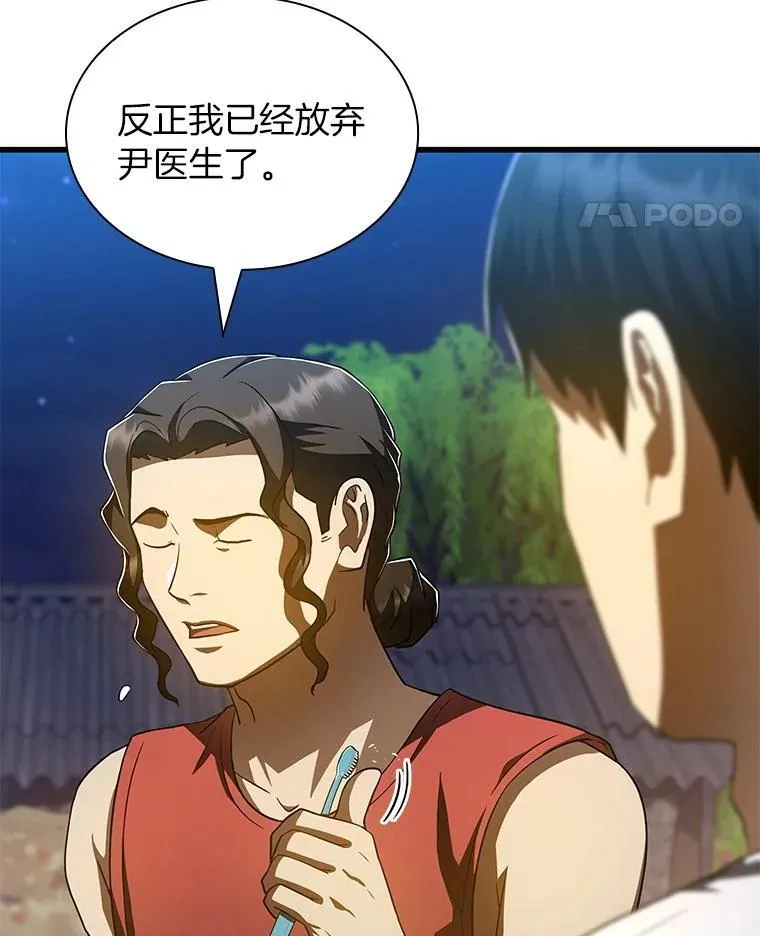 106.饱含爱的帽子10