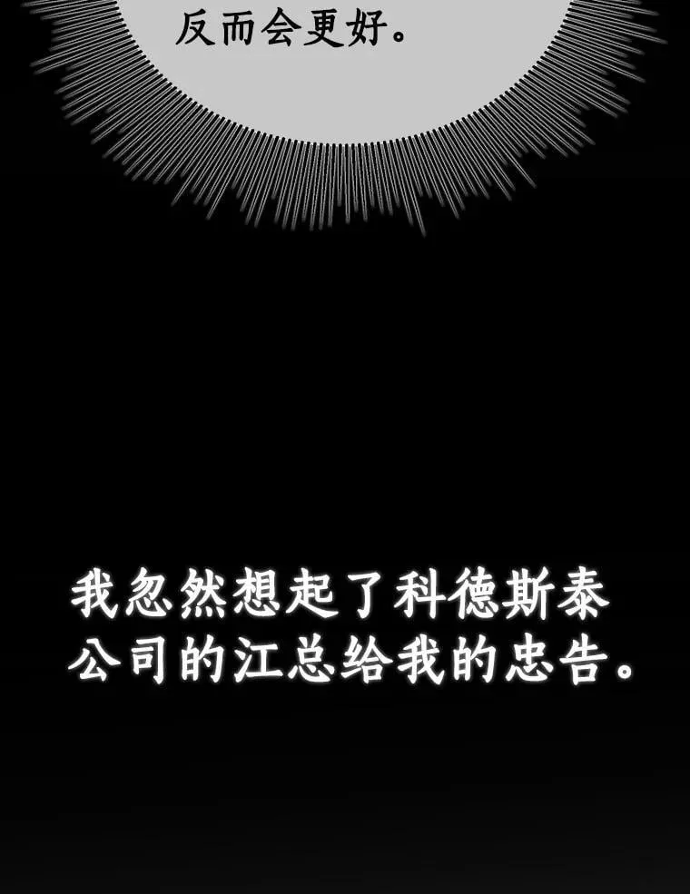 111.改变世界84