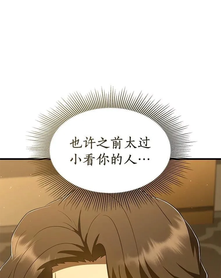 112.资金问题107