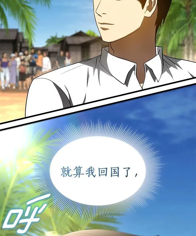 108.母亲的温度123