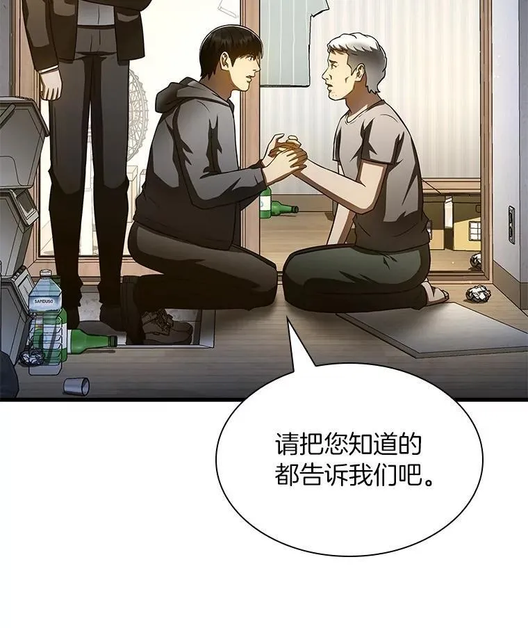 115.决定性证据61