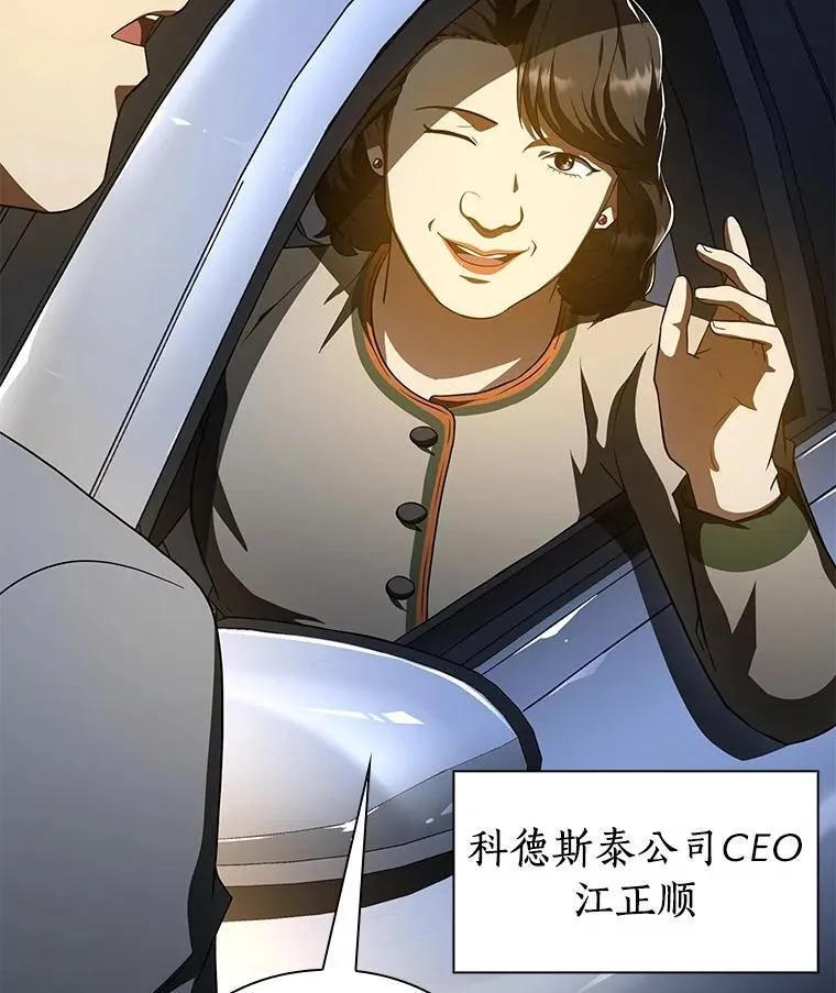 111.改变世界97