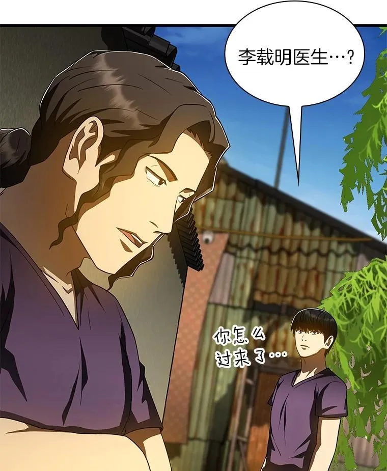 105.不止是同学34