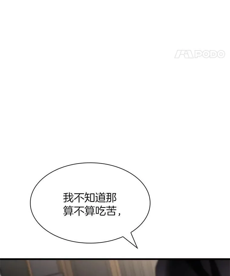 114.顽疾30