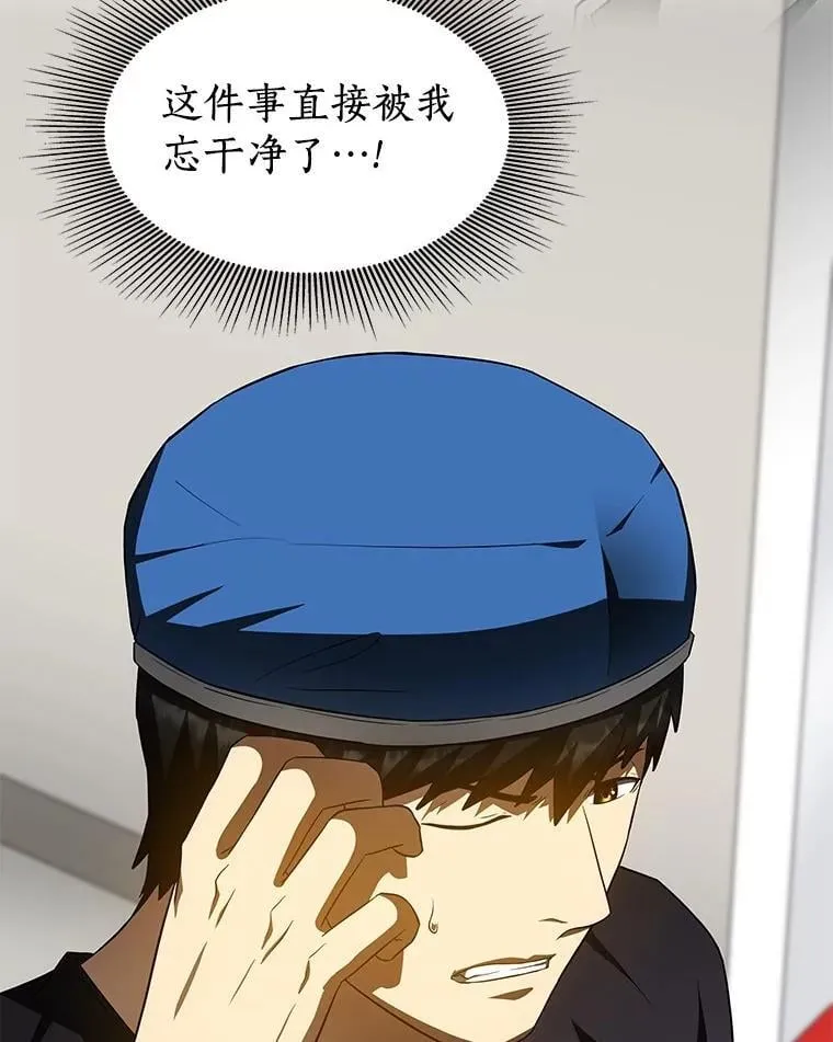 111.改变世界20