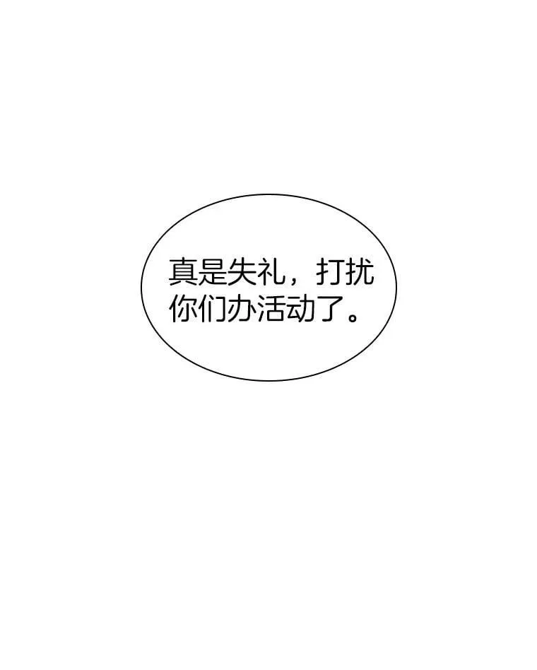 112.资金问题79