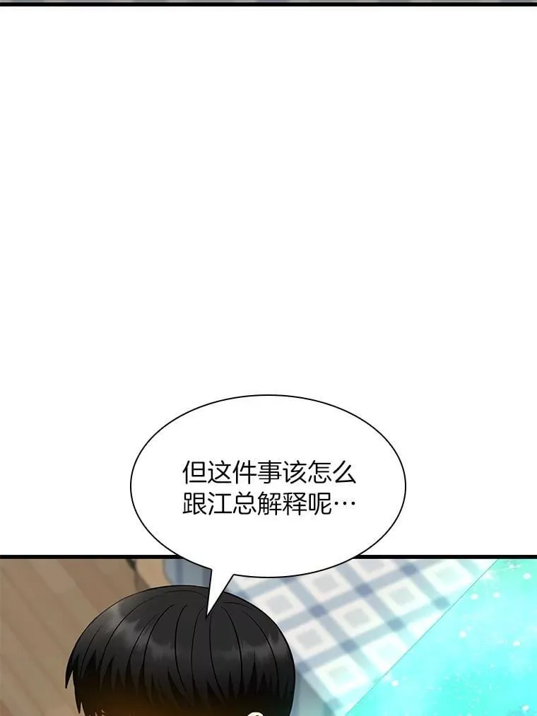 112.资金问题13