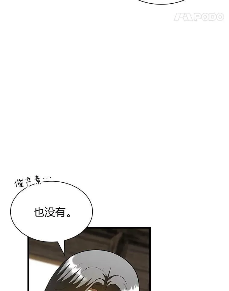 107.善意的谎言34