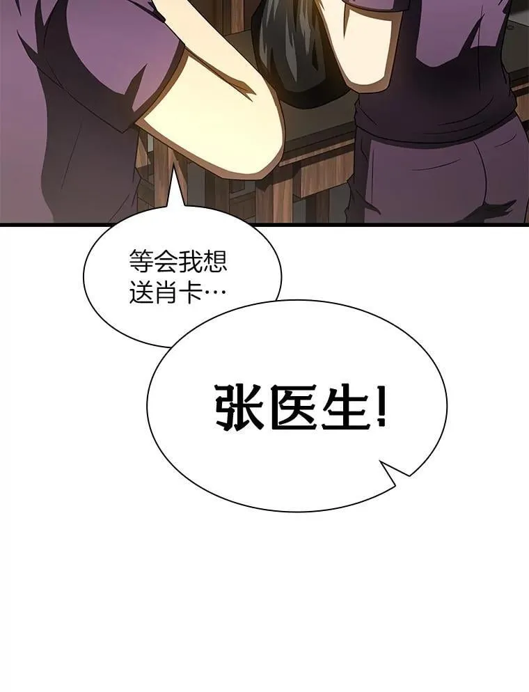 106.饱含爱的帽子137