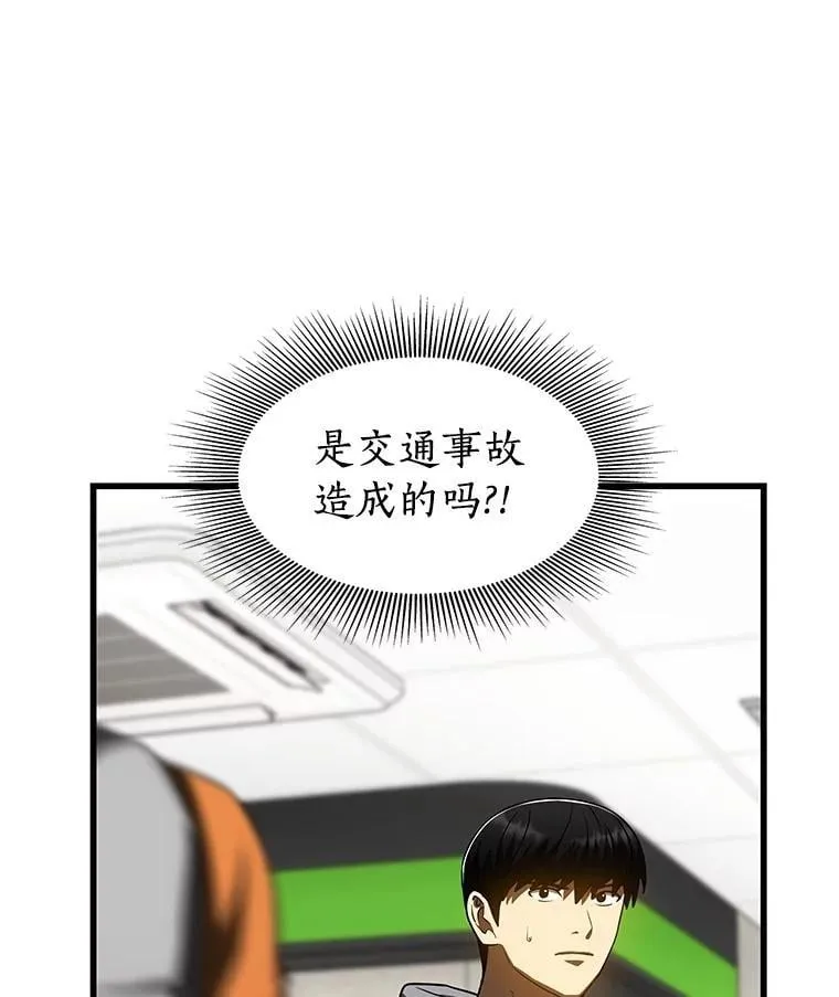 110.医院的未来100