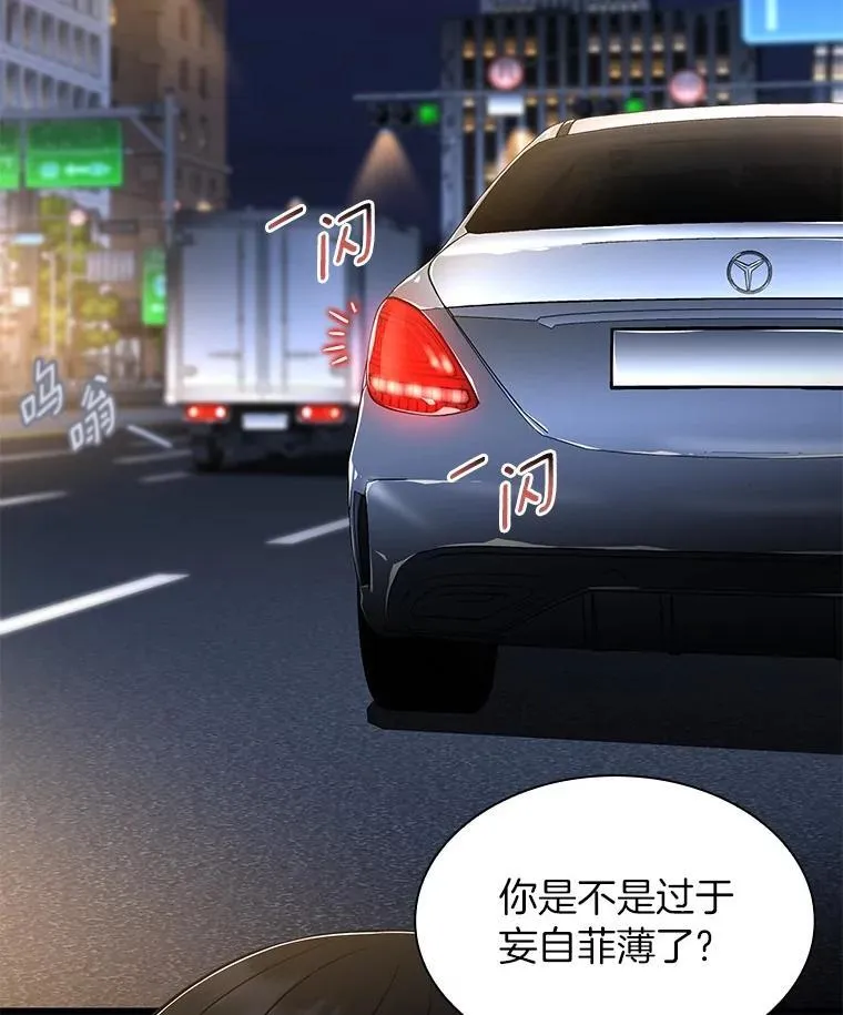 111.改变世界111