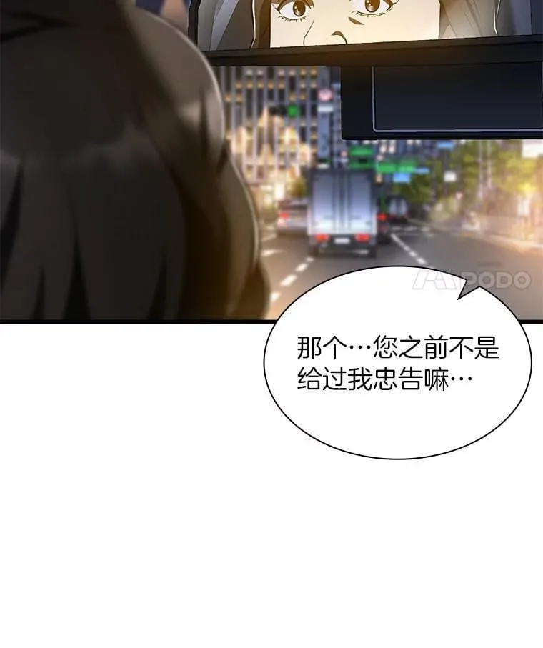 111.改变世界103