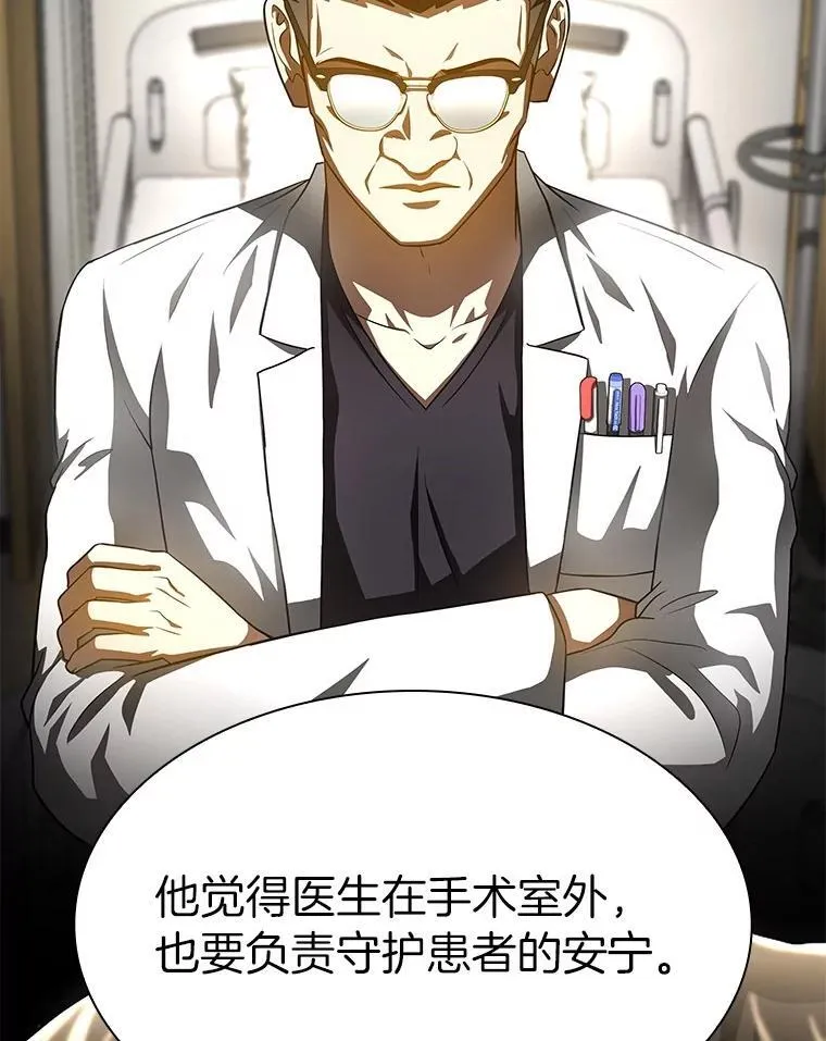 111.改变世界53