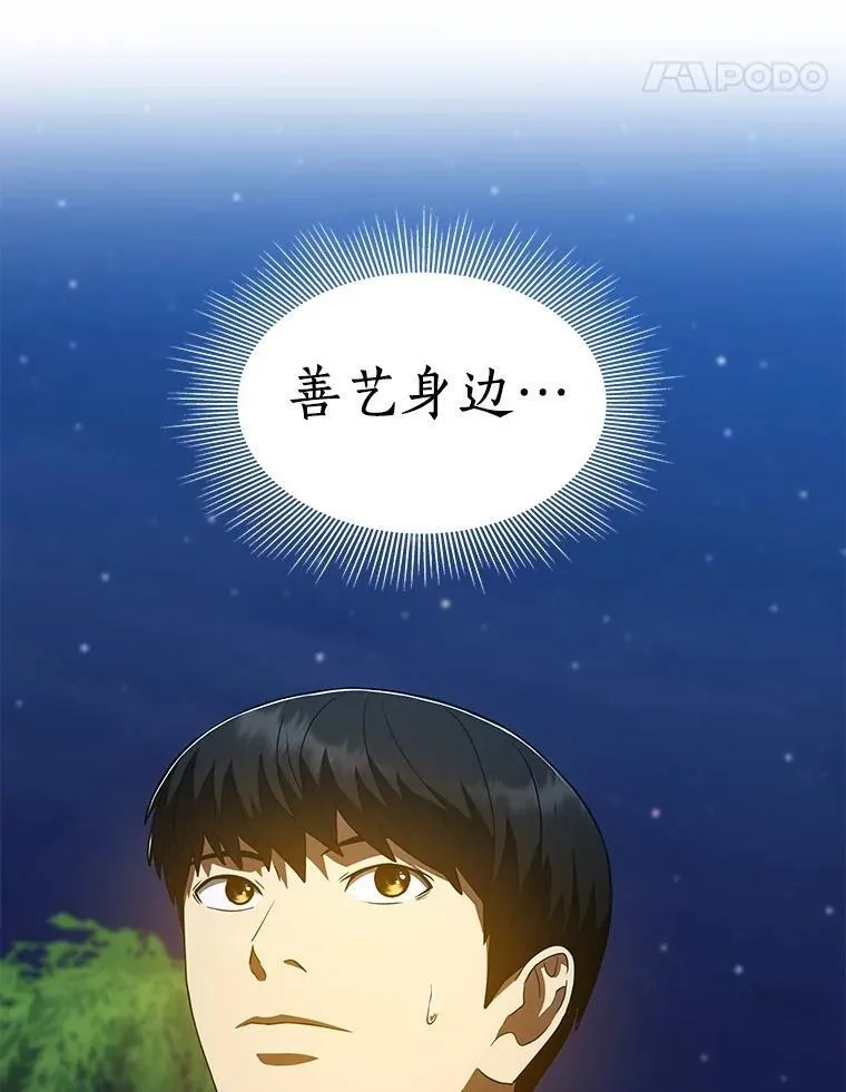 106.饱含爱的帽子17