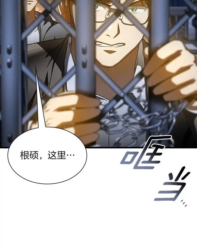 115.决定性证据9