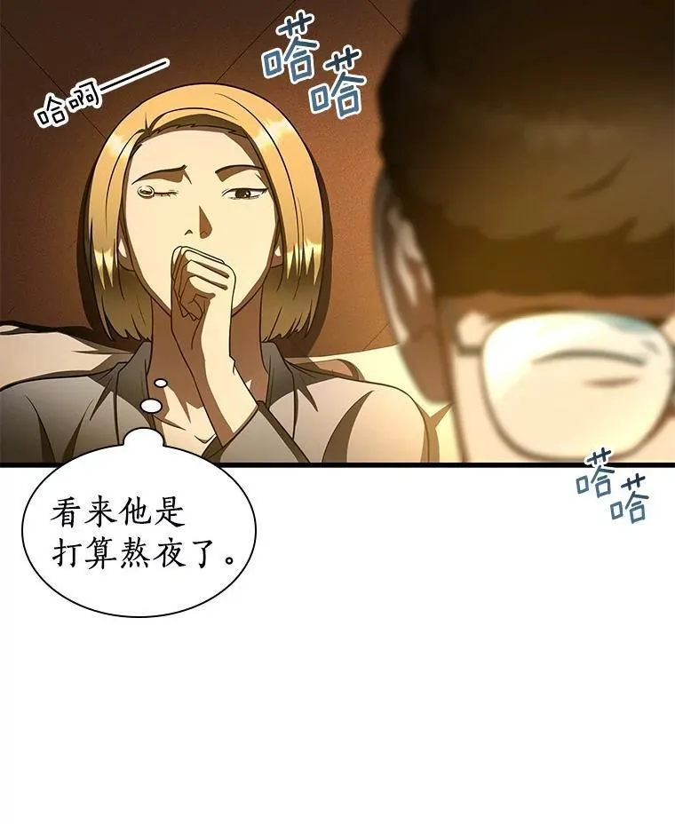109.我们的机会84