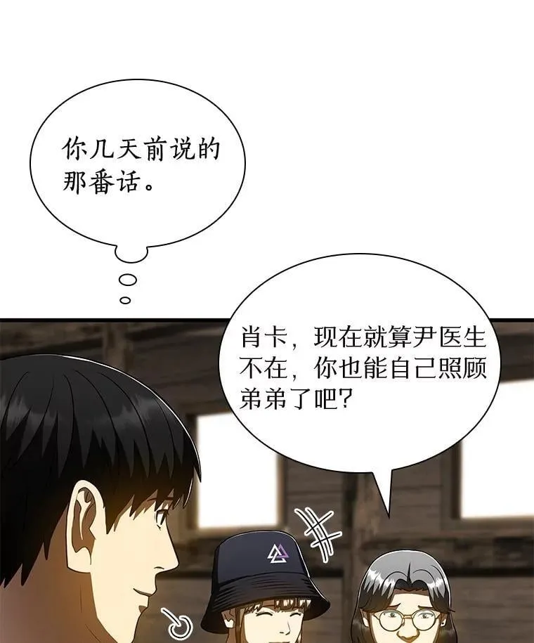 108.母亲的温度109