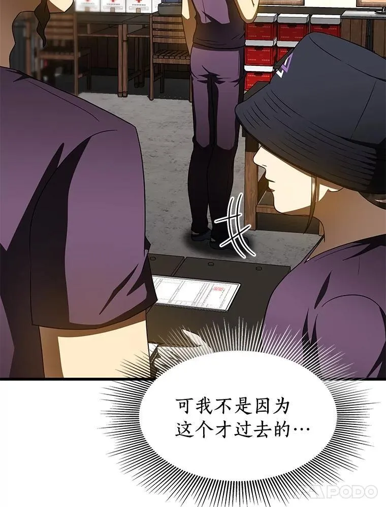 105.不止是同学116