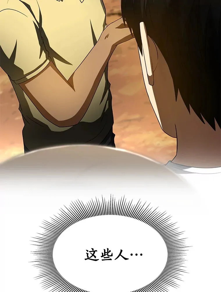 104.美丽的星空2