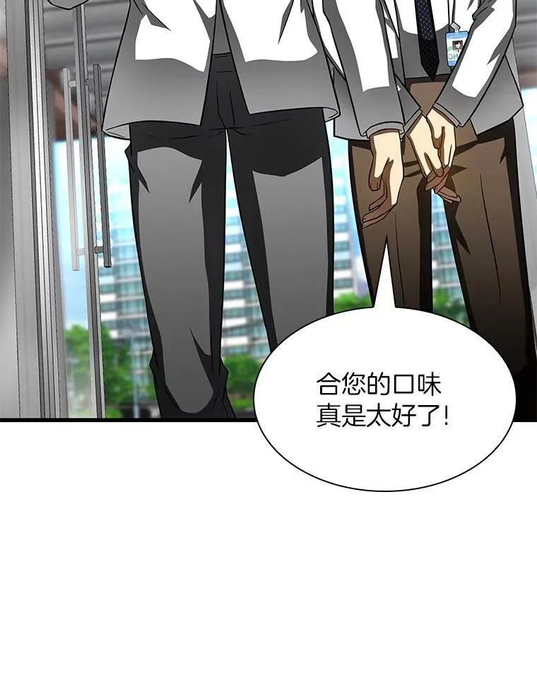 115.决定性证据112
