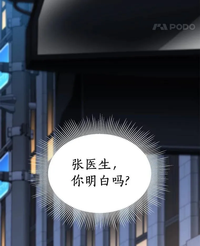 111.改变世界127