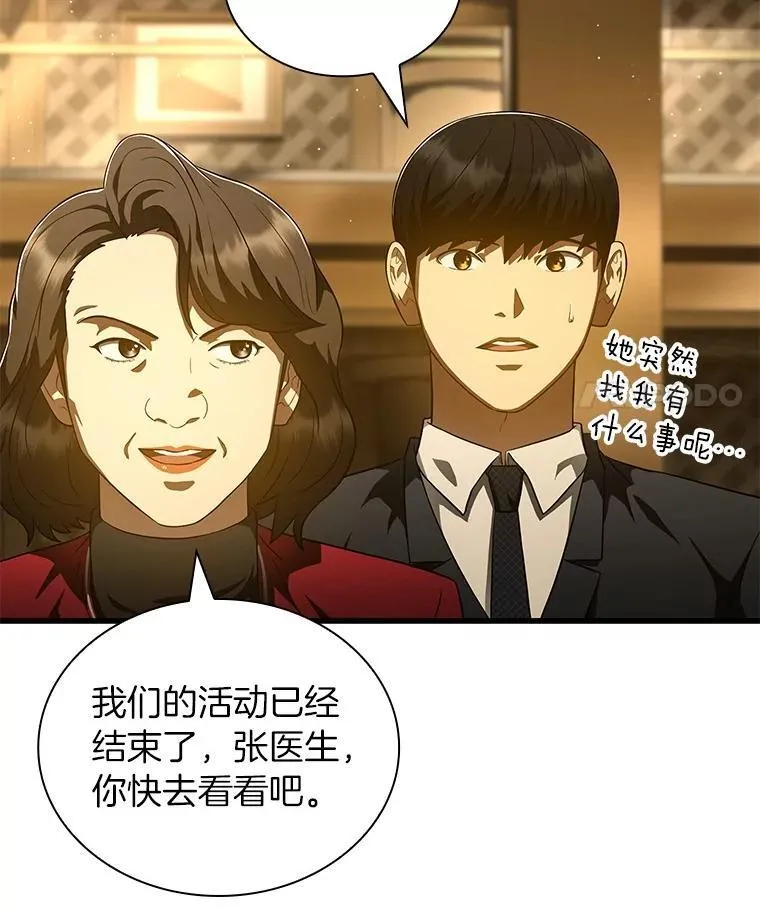 112.资金问题102
