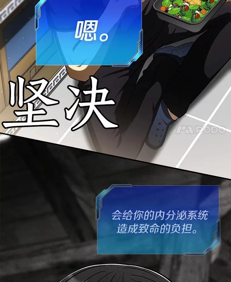 109.我们的机会3