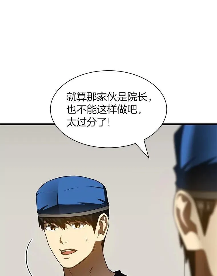 111.改变世界16