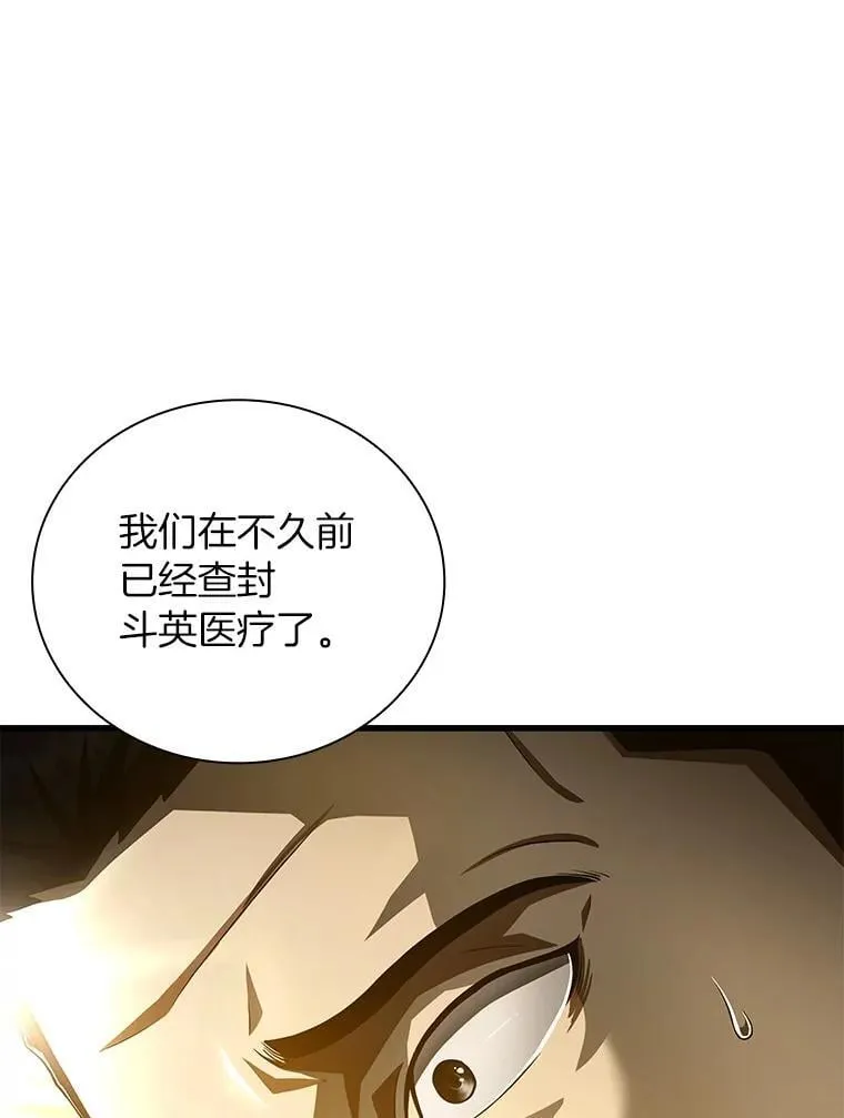 116.新的开始28