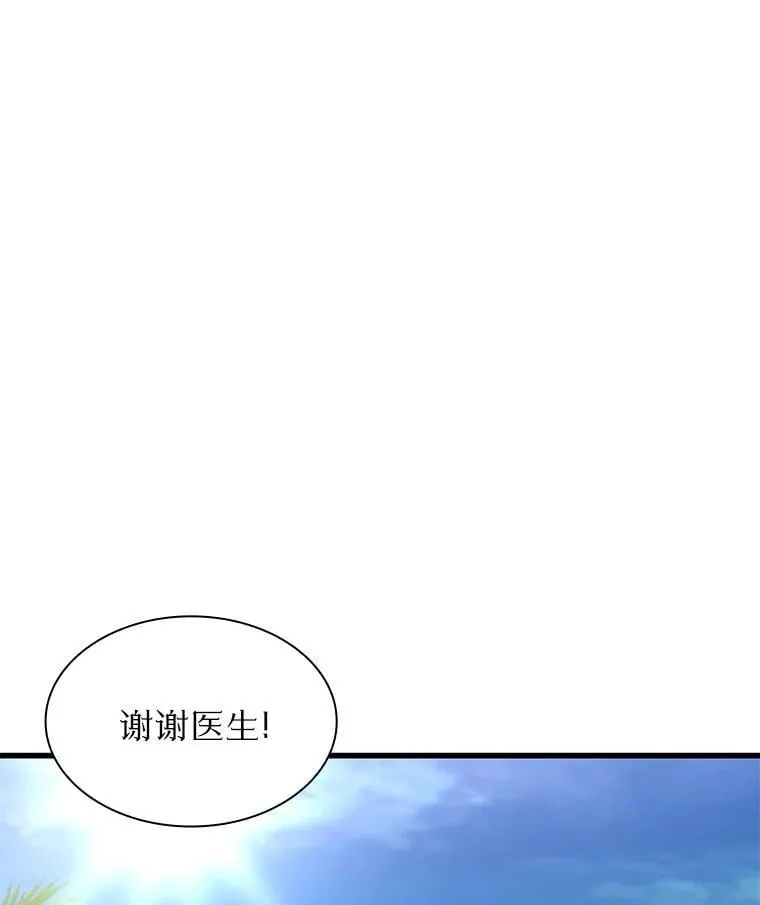 105.不止是同学57