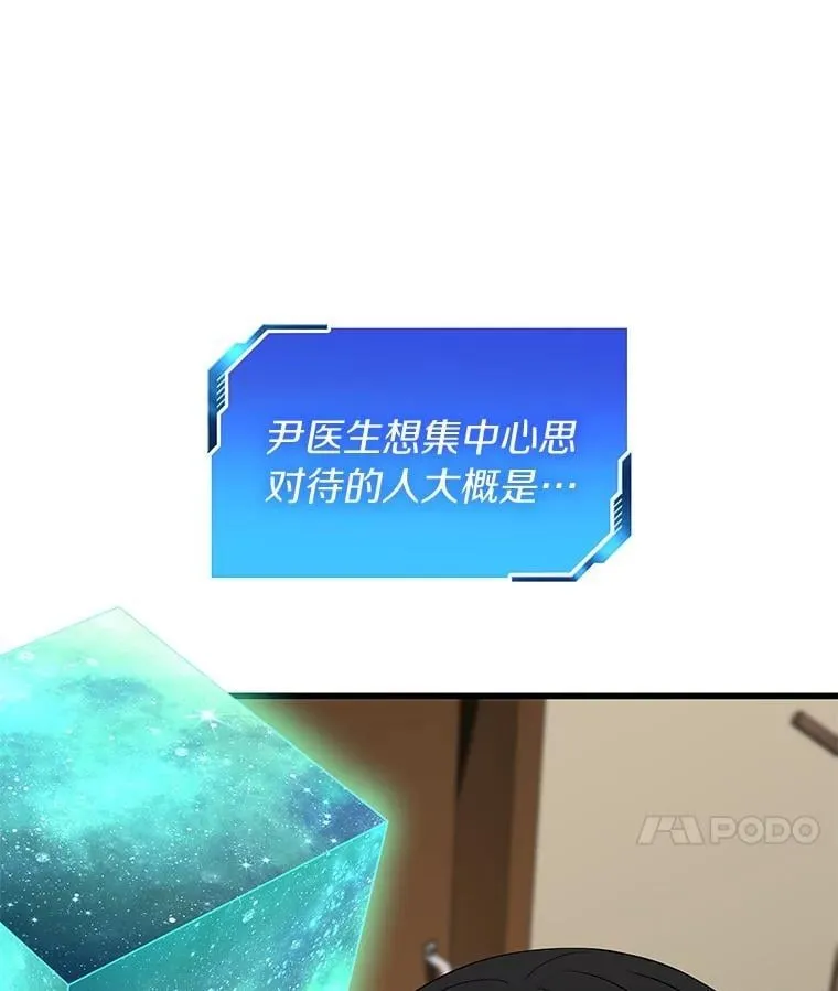 106.饱含爱的帽子92
