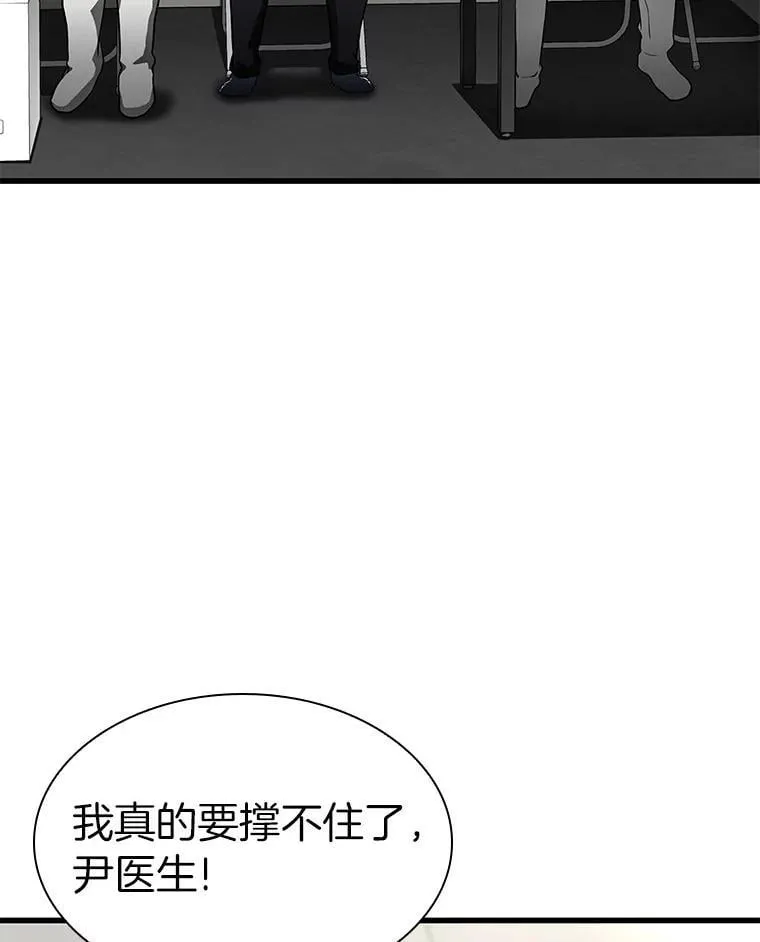 116.新的开始103