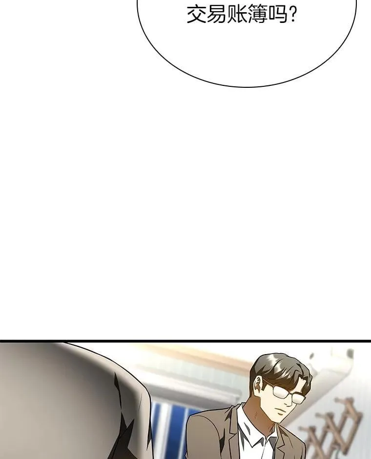 115.决定性证据95