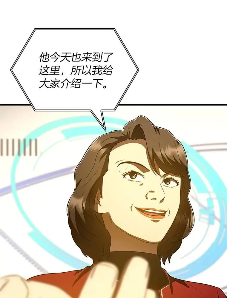 112.资金问题36
