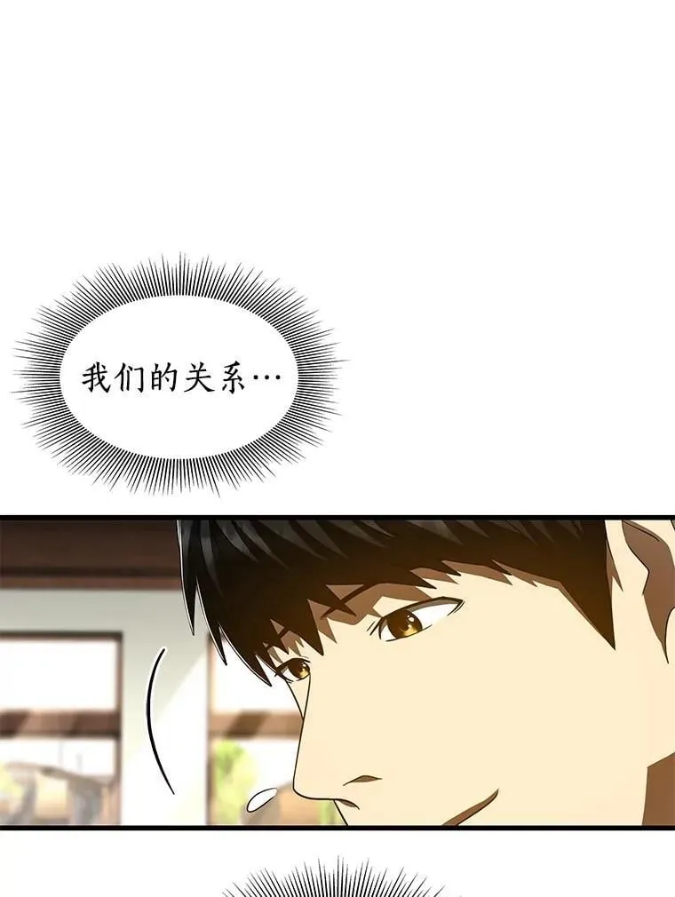 105.不止是同学64