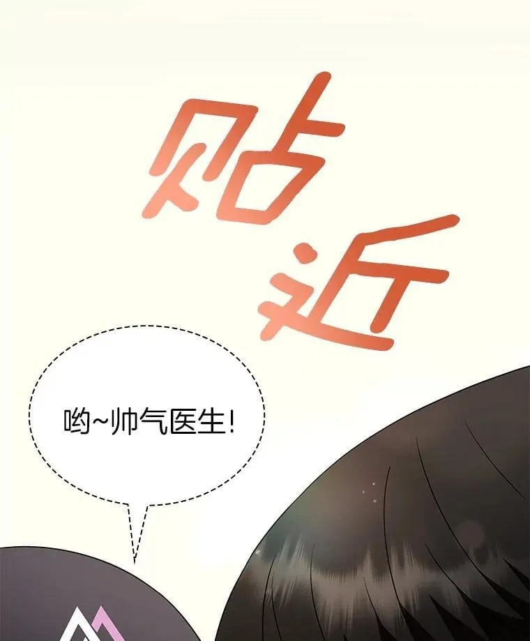 105.不止是同学104