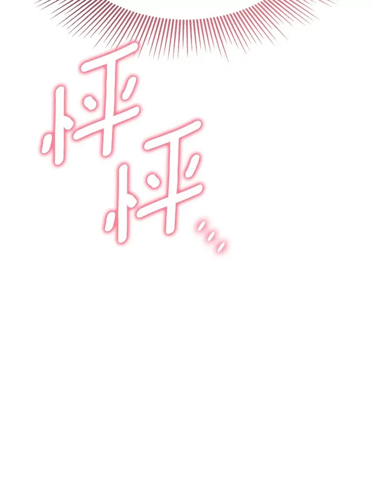 104.美丽的星空133