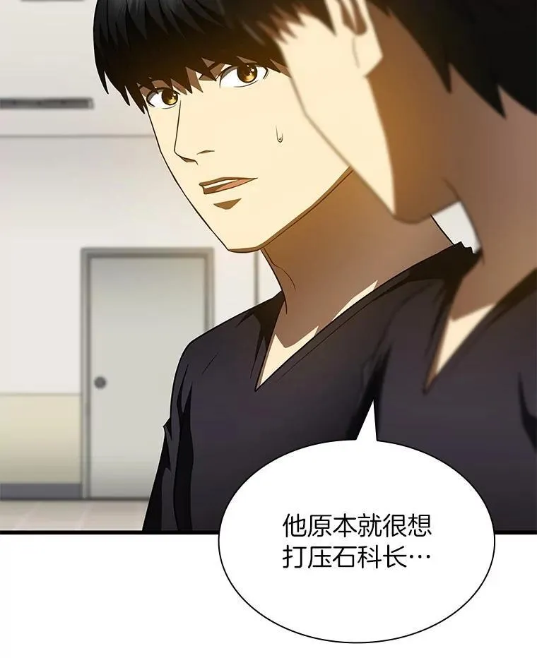111.改变世界61